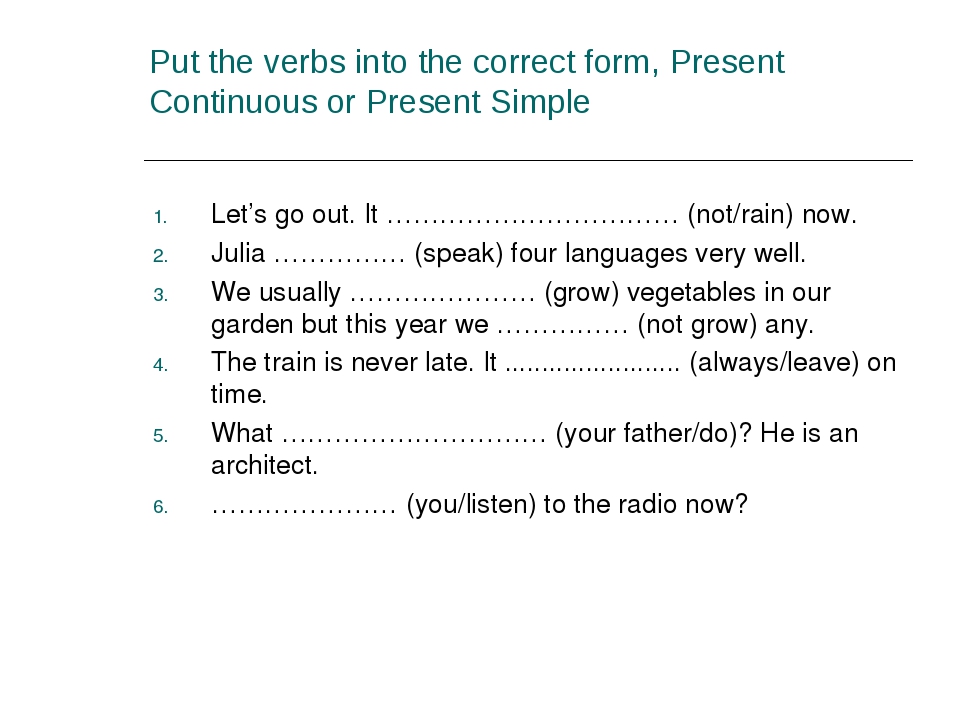 Put the verb into correct passive form. Put the verb into the correct form present Continuous or present simple 3.2 ответы.