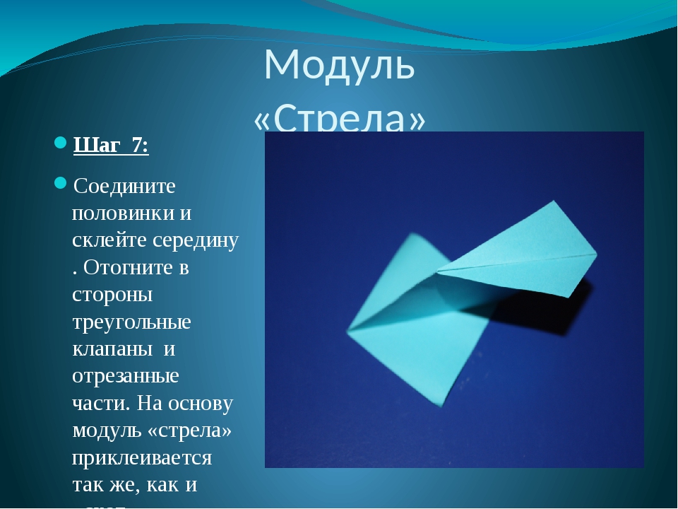 Как вырезать середину фото и соединить половинки на андроид