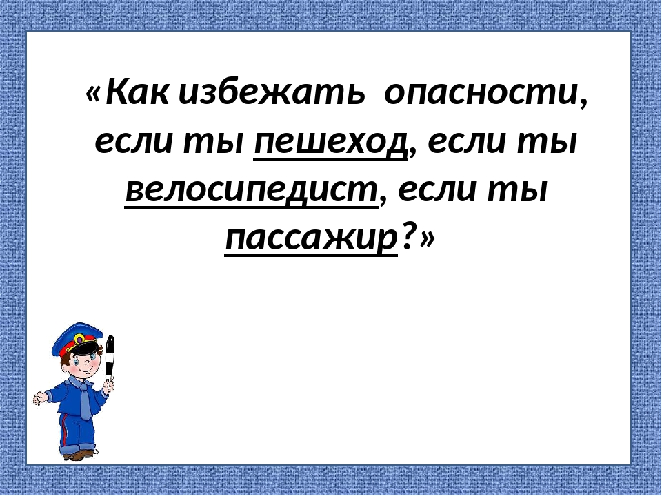 Что такое счастье презентация 10 класс