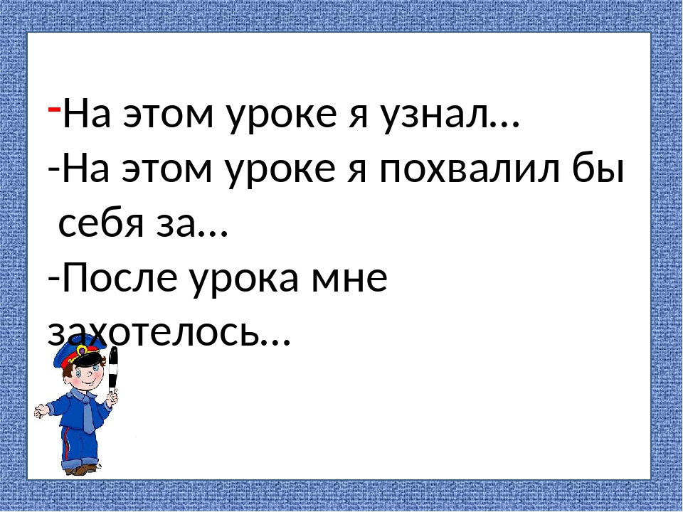 Презентация на тему вот что значит настоящий верный друг 4 класс по орксэ